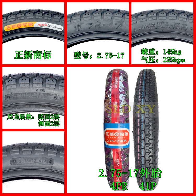 Lốp xe máy Trịnhxin lốp xe máy 2,75-17 cong lốp xe phía sau 275-17 lốp bên trong ống chân không lốp - Lốp xe máy lốp xe máy honda wave