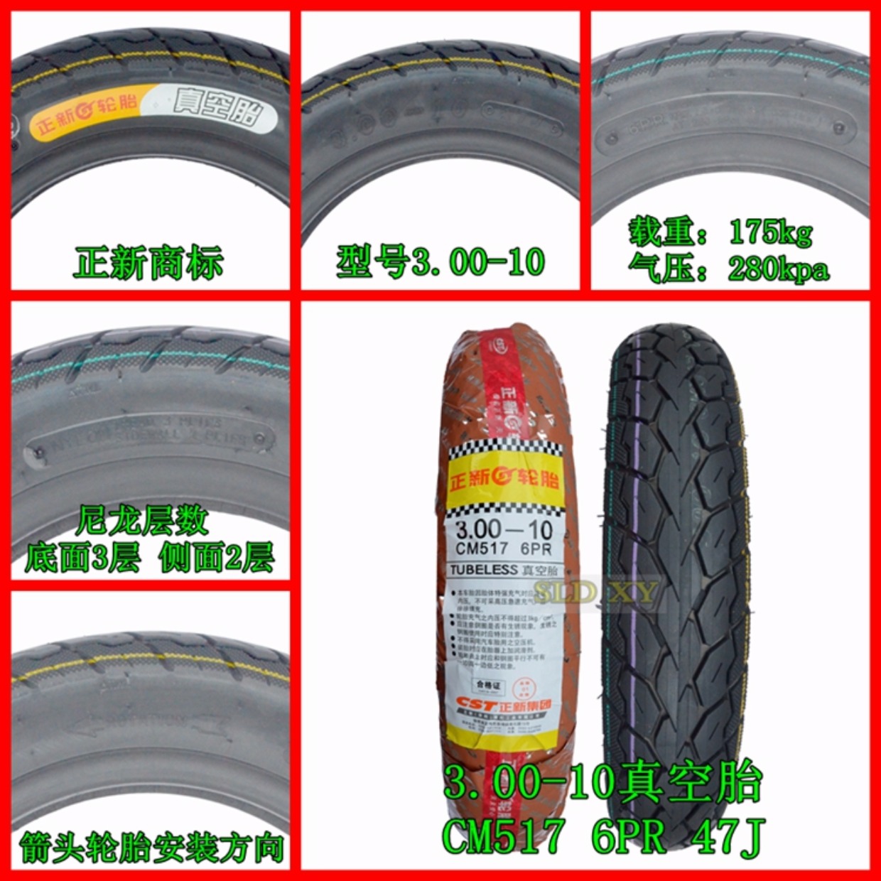 Lốp xe máy Trịnhxin 3.00-10 Lốp xe máy Lốp xe điện 15X3.0 Lốp xe chân không 14 * 3.2 lốp xe máy chống đinh
