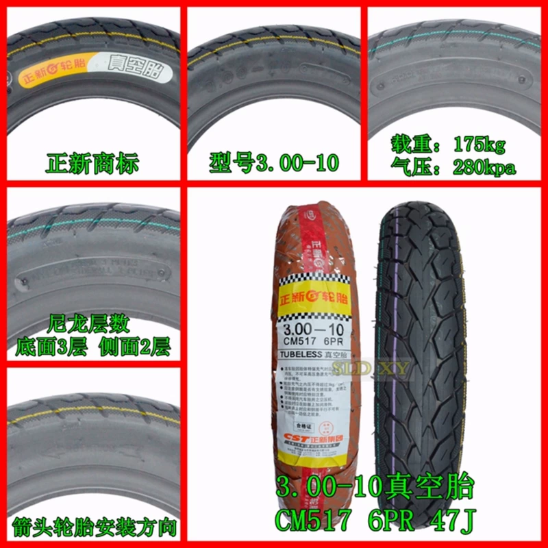 Lốp xe máy Trịnhxin 3.00-10 Lốp xe máy Lốp xe điện 15X3.0 Lốp xe chân không 14 * 3.2 lốp xe máy michelin