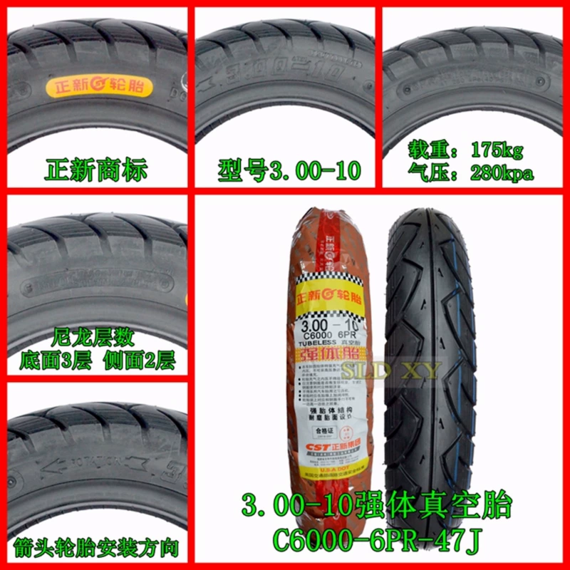 Lốp xe máy Trịnhxin 3.00-10 Lốp xe máy Lốp xe điện 15X3.0 Lốp xe chân không 14 * 3.2 lốp xe máy michelin