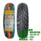Zhengxin xe máy chân không lốp xe điện xe cơ thể mạnh mẽ lốp 100 / 90-10 lốp chân không công chúa nhỏ tuần tra lốp sau