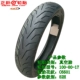 Lốp chân không tích cực lốp 60/70/80/90/100/110/120/130/150 / 160-16-17-17 - Lốp xe máy