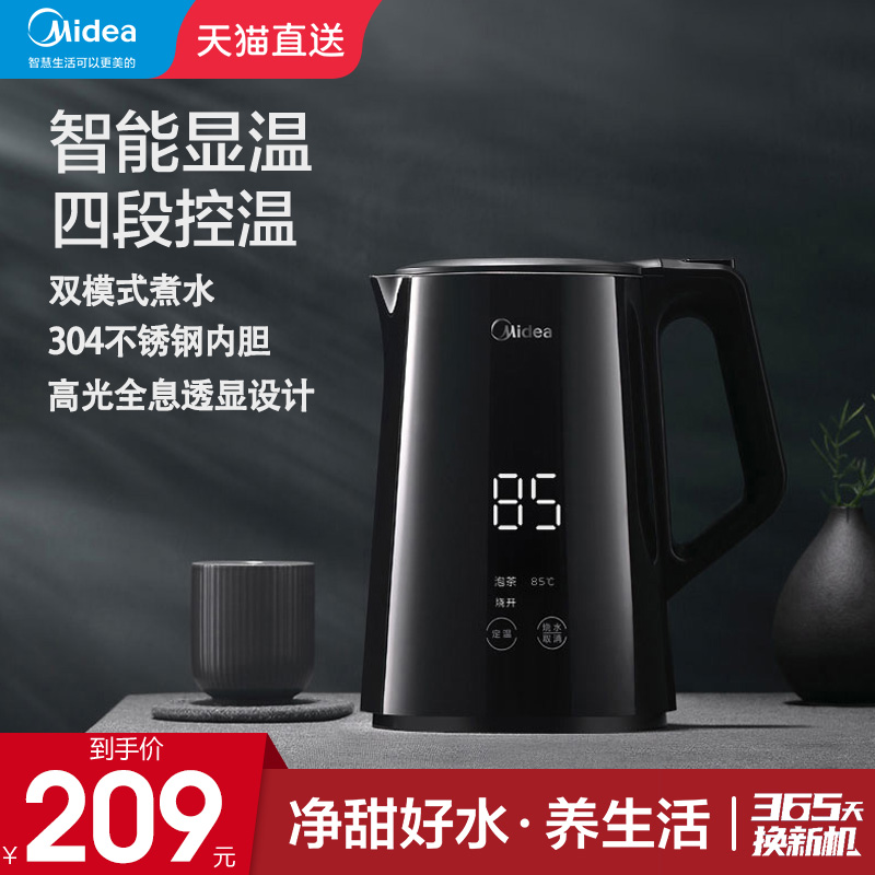 Perfect electric heat control kettle burning kettle automatic power-off insulation integrated intelligent stainless steel large capacity opening kettle