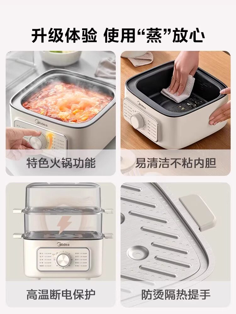 Midea Electric Steamer Multifunctional Household Three-Layer Steaming and Cooking Multifunctional All-In-One Pot Small Breakfast Machine 2025 New Model