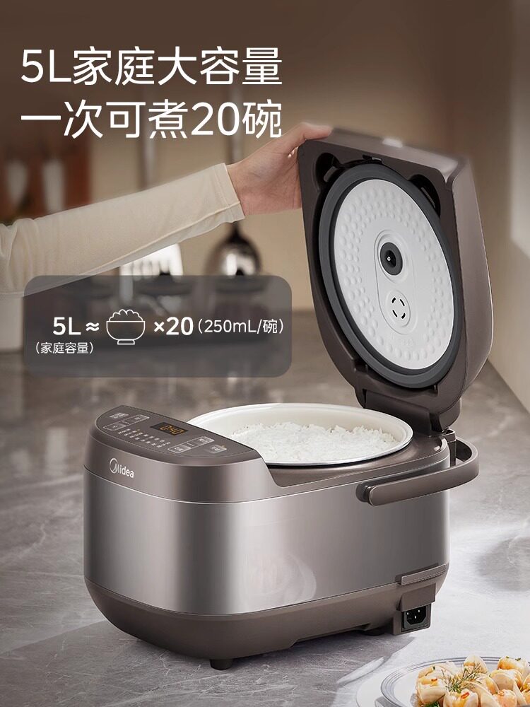 Midea Rice Cooker for Home Use, 5L Ceramic Inner Pot, 2025 New Model, Large Capacity, Suitable for Cooking Rice for 3 to 4-6 People