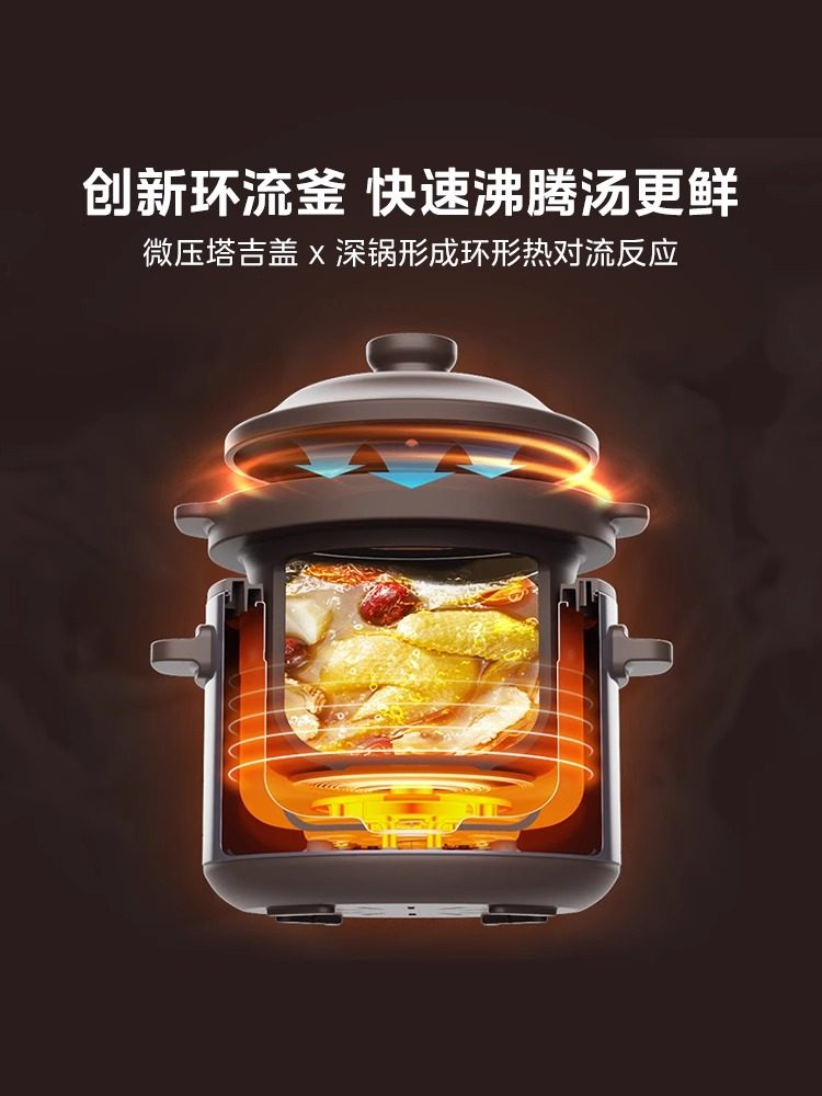 Midea Electric Stew Pot, Fully Automatic Soup Pot, Ceramic Electric Casserole, Household Electric Casserole, Large Capacity Stew Pot, Porridge Cooking Device