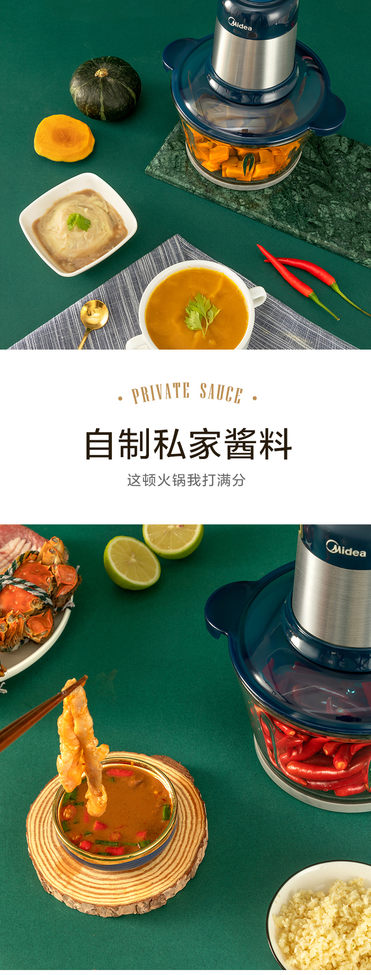 美的 绞肉机家用电动小型搅拌机 图3