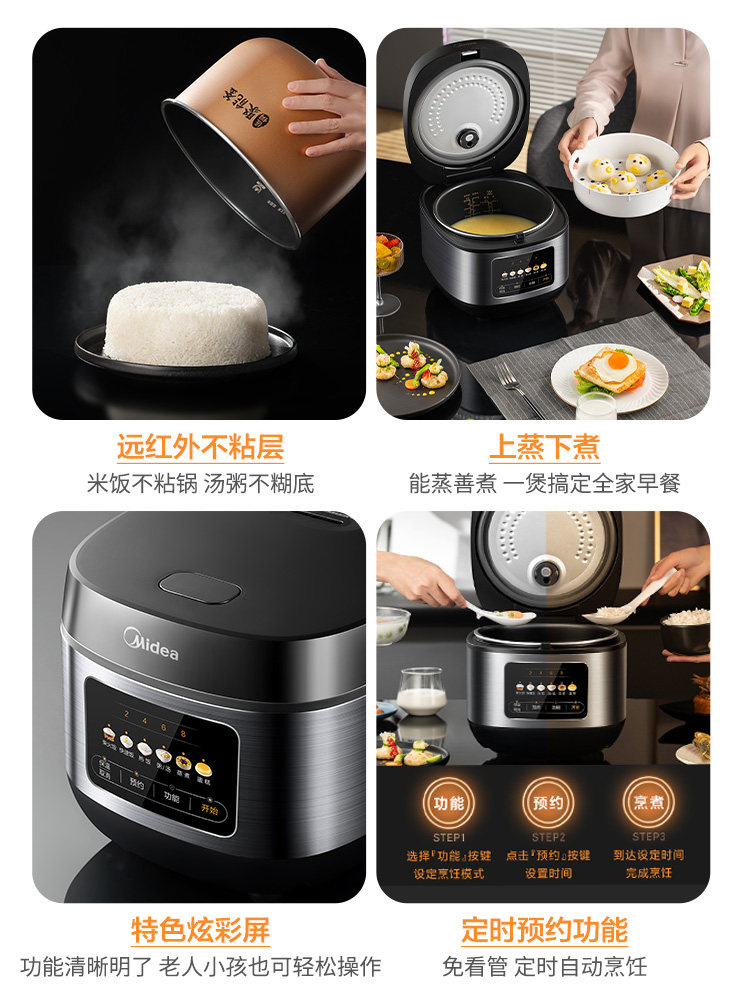 Midea Rice Cooker 5L Large Capacity Household Smart Multi-Functional Rice Cooker for 4-6 People Official Genuine Product