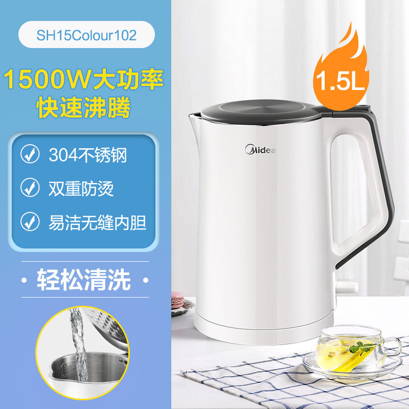 Midea 美的 SH15Colour102 不锈钢电热水壶 1.5L 天猫优惠券折后￥59包邮（￥84-25）