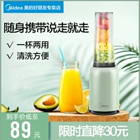 Máy ép trái cây gia đình mini nhỏ cầm tay điện nhỏ nước ép trái cây và máy rau quả đa chức năng - Máy ép trái cây máy ép chậm philip