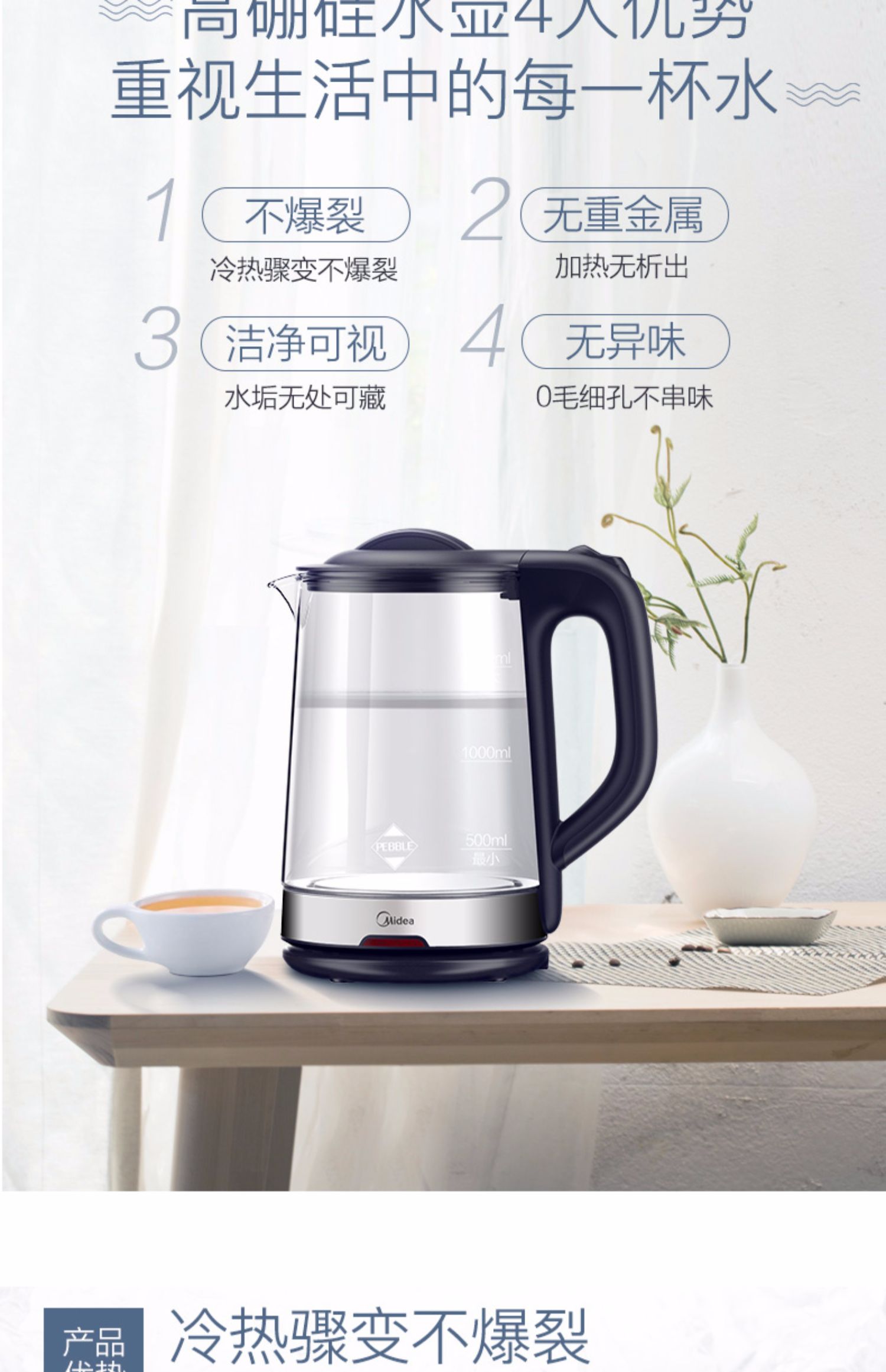 Ấm đun nước điện đẹp tự động tắt nhà chính thức cửa hàng cách nhiệt một ấm đun nước thủy tinh dung lượng lớn - ấm đun nước điện ấm siêu tốc fujika