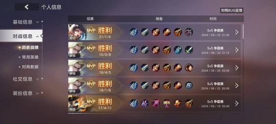 Dawn Heroes Boosting Service, Rank Boosting, Companion Play, National Standard Gold Points, Master Points, Hero National Standard, Powerful Players, Online Play
