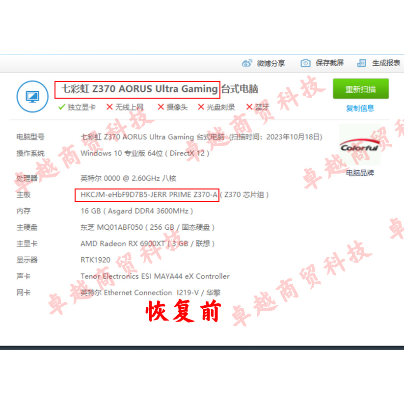 BIOS界面全是英文看不懂？怎么快速翻译这些专业术语？😎