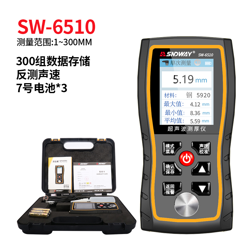Купить 深达威 SW6510 тест толстая инструмент высокой точности ...