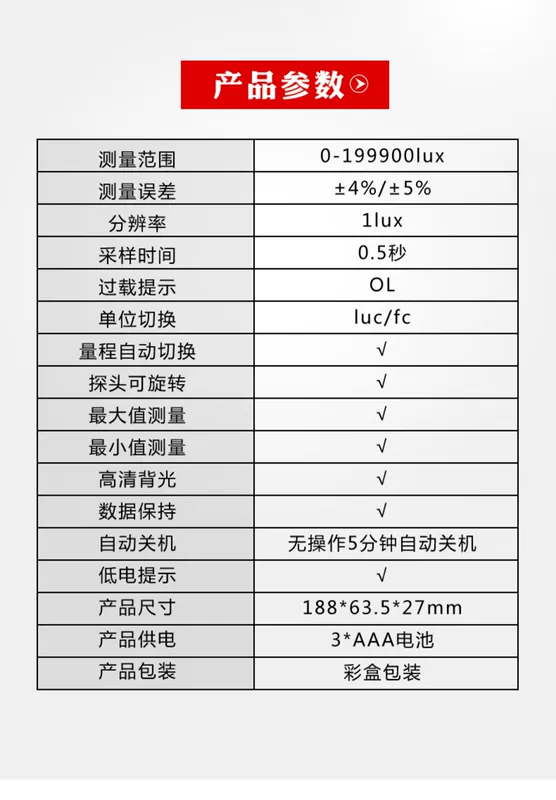 Máy đo độ sáng Shendawei SW582 Máy đo độ sáng Máy đo độ sáng có độ chính xác cao Máy đo độ sáng