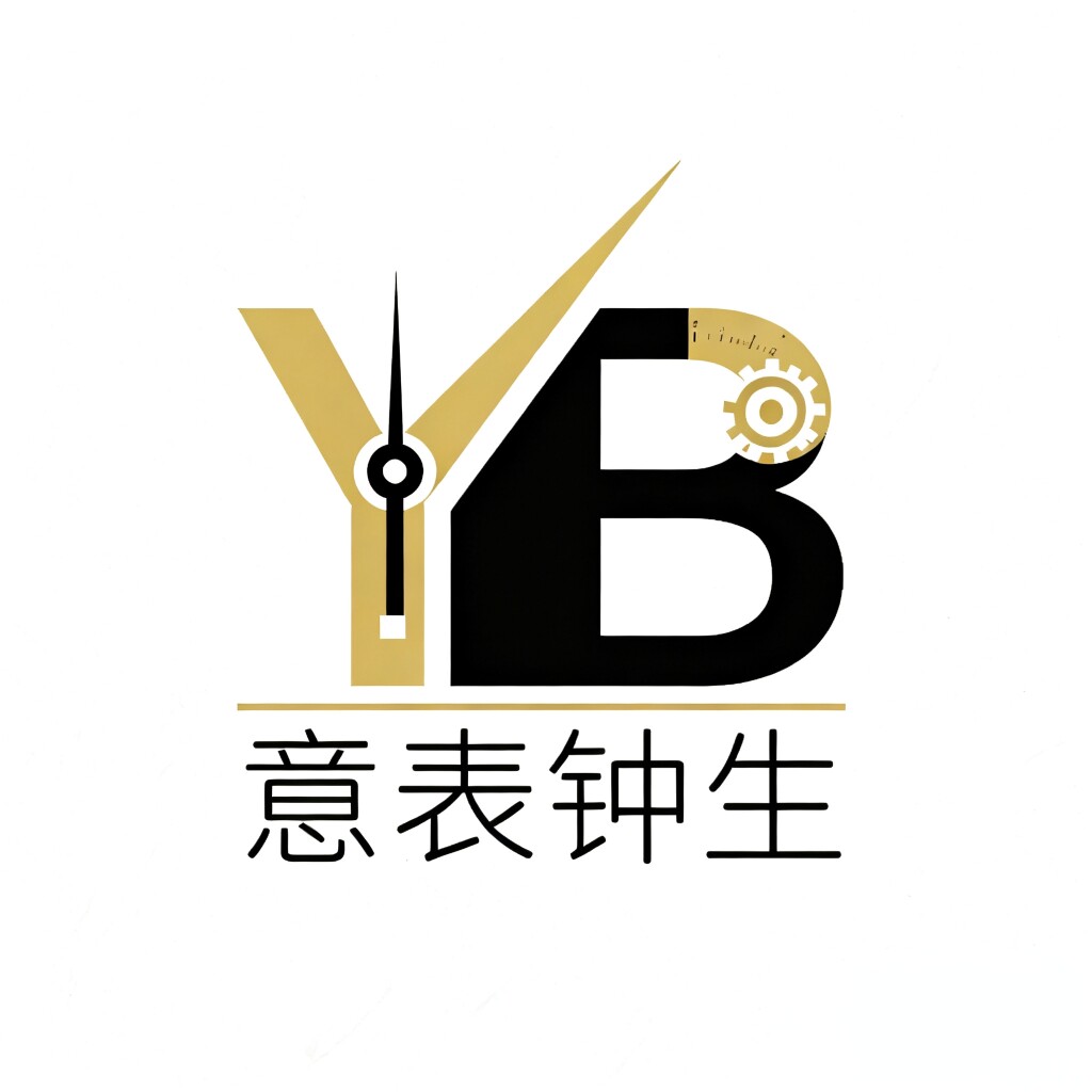 意表钟生 修表工具的LOGO