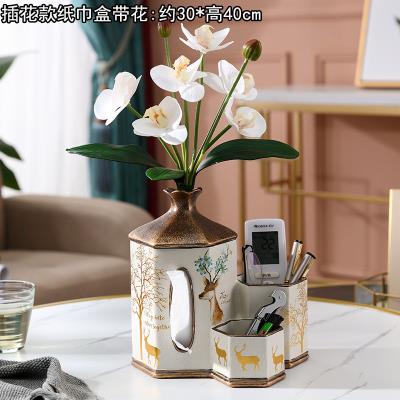 Nordic creative luxury fruit plate three-piece set home living room fruit T-plate tissue box ashtray decoration storage