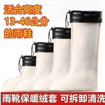 Heating heating wool in winter rainshoes in high school short tube boots in the coat of coat coat for the hair