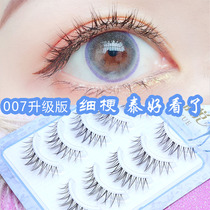 704 Charming Liyue 007 Upgrade False Eyelash Transparent Stem Fine Stem Natural Thick Curly Net Red 004 Similar