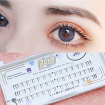 J08 ciliary kiss under eyelashes segmented Net red Joker supernatural makeup bride makeup air sense false eyelashes