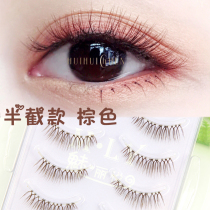 HF21 Meilyue half brown false eyelashes female Natural plain short cross grafting effect fairy hair