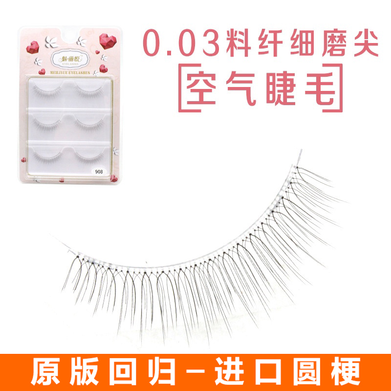 908 Charm Liyue 0 03 material short supernatural makeup net red blogger bridal makeup transparent stem air false eyelashes