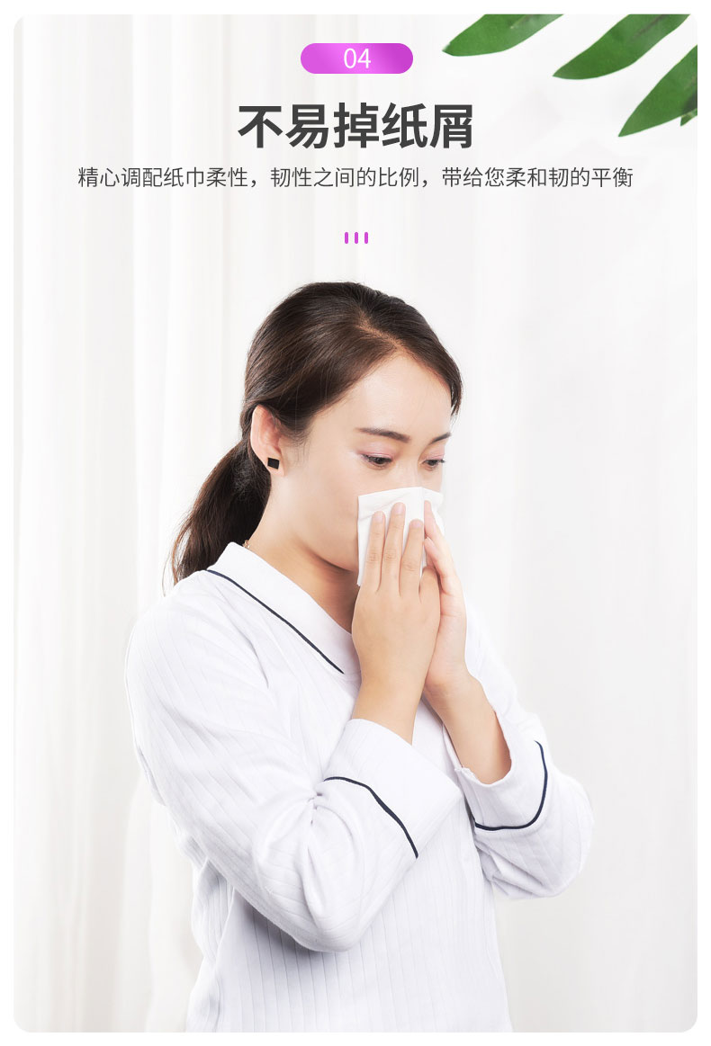 盈姿 原生木浆制作 超大粗卷卫生纸 重达5.2斤 图7