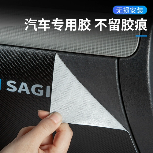 Применимо к Honda Lingpai Car Co -Pilot Anti -Kicking Pad.