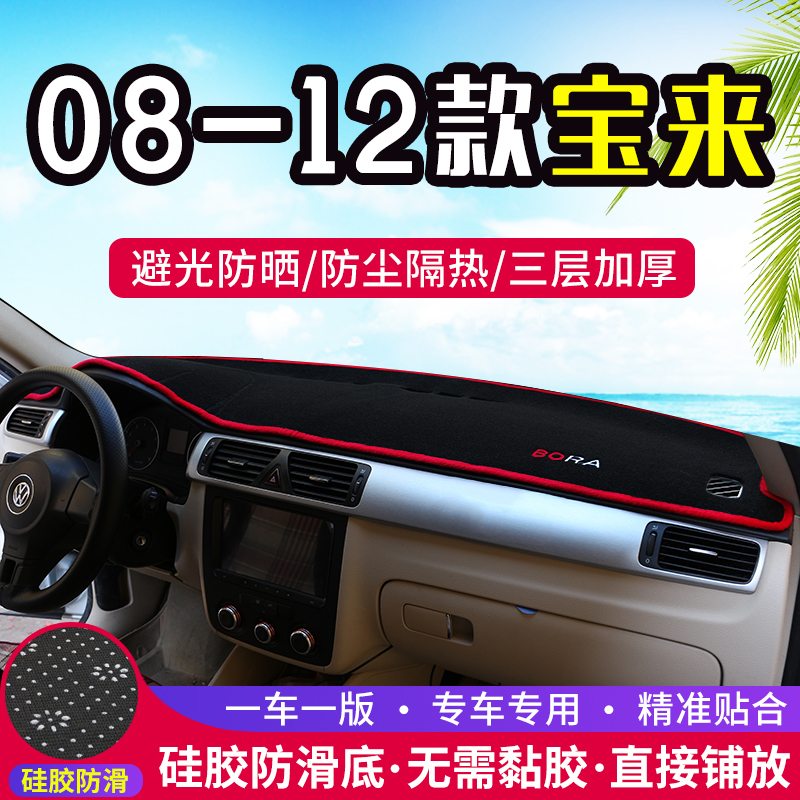 Fox 08-12 pals for special mid-control meter bench Photophobic Mat Shading Shading Sun Protection Anti-Dust Insulation