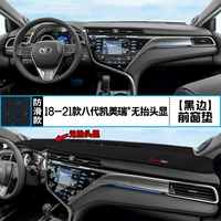 18-21 Camry из восьми поколений [передняя оконная колодка*без головы] Black Edge