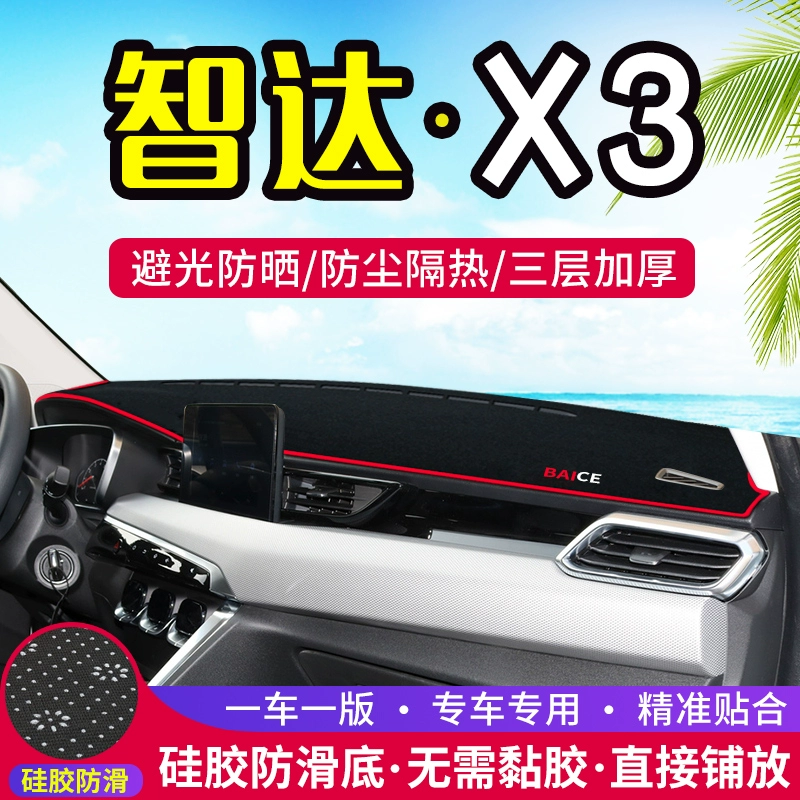 Bắc Kinh Zhida X3 sửa đổi ô tô bảng điều khiển trung tâm chống ánh sáng chiếu chống trượt kem chống nắng cách nhiệt trang trí che nắng - Ô tô nội thất Accesseries