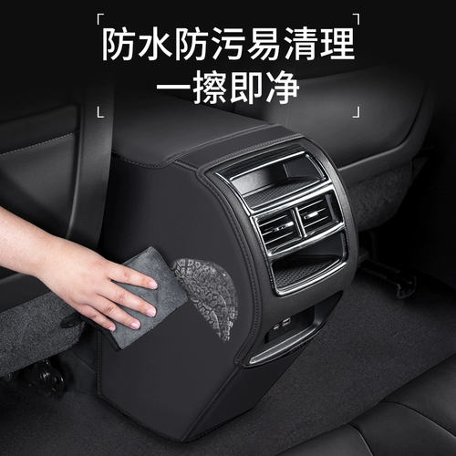 Подходит для Byd Hanyuan Plus Car Pro Armrest Box Anti -Kick Deckion выпускная выпуск