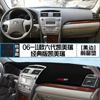 06-11 Camry/Classic Edition шестого поколения.