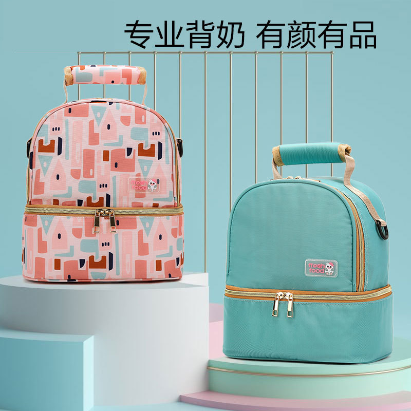 Take a baby out of the house Baobao Handbags go out to fashion mommy bag small mother-infant bag LIGHT SMALL BAG BACK MILK