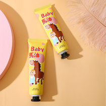 Affordable White Salan Fei Moisturizing Horse Oil Hand Cream Moisturizing Hand Cream Hand and Foot Crack Care Men and Women Autumn and Winter Replenishing Hand Cream