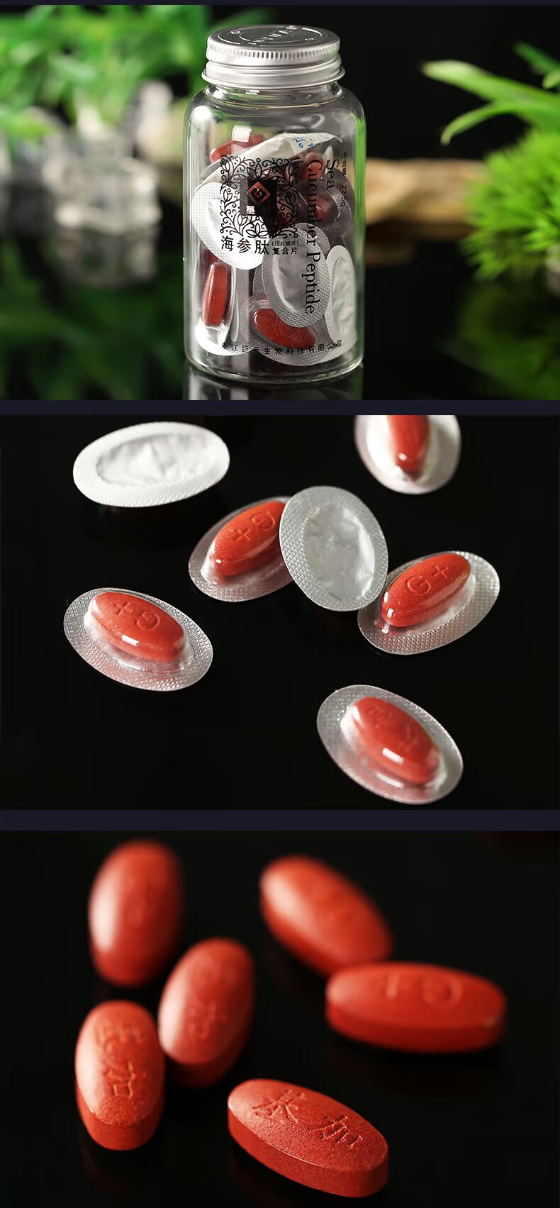 [3 chai] viên peptide dưa chuột biển maca dành cho người lớn nam uống sản phẩm phi sức khỏe maca lát lớn cứng kéo dài - Thực phẩm dinh dưỡng trong nước viên tảo uống