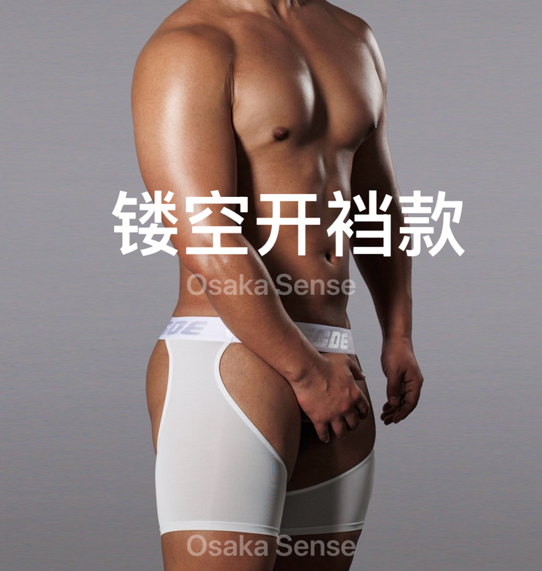 In-Stock Genuine Egde High-Popularity Crotchless Design Stretchy Quick-Drying Hollow-Out Men's Boxer Shorts Rave Series 3993