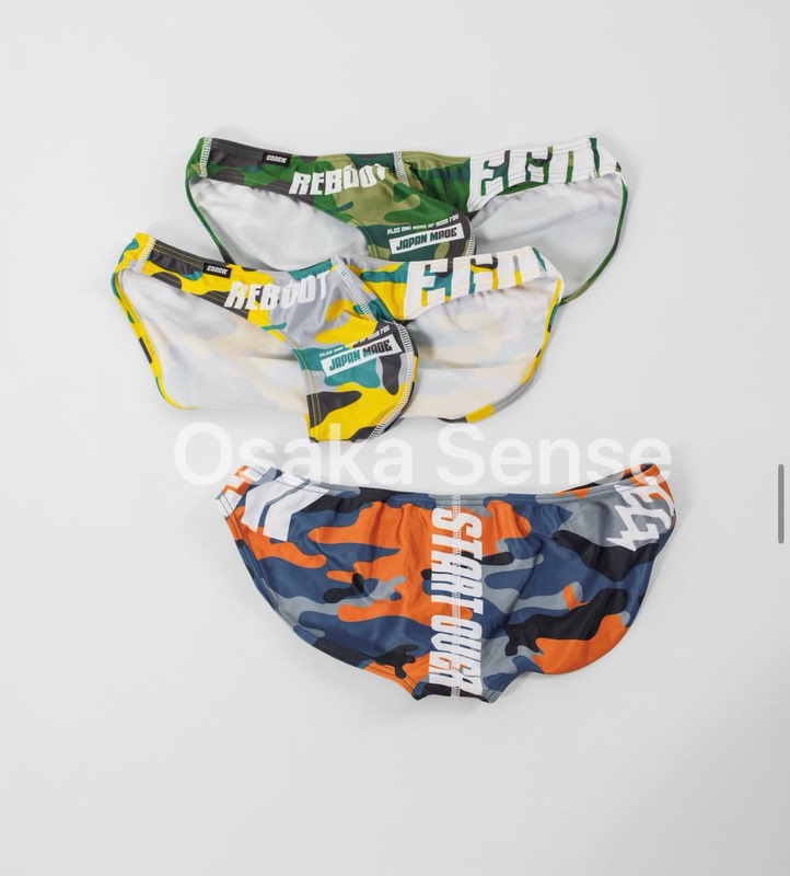 In-Stock Genuine Egde High-Popularity Glossy Camouflage Stretch Quick-Dry Low-Rise Briefs Reboot Series 4002
