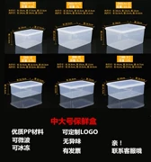 Hộp cơm trưa lò vi sóng vuông phân loại vuông hạt đông lạnh hộp cơm hộp nhựa lưu trữ kín loại tròn thương mại lạnh - Hộp cơm điện sưởi ấm