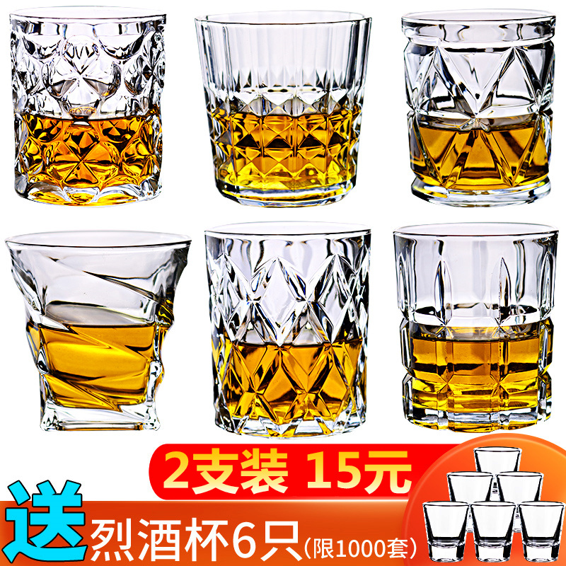 Whisky Wine Glass Suit Home Minimalist KTV Crystal Glass Foreign Wine Cups Ins Wineaux Style Retro Beer Cups