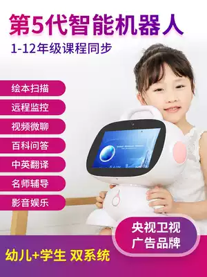 Epercent children's intelligent robot toy dialogue learning early education machine Primary School junior high school students synchronous course English reading children's companionship point reading story machine official wifi mobile phone computer