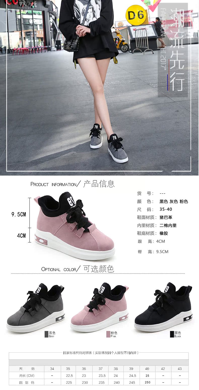 Chaussures de tennis femme - Ref 3254769 Image 19