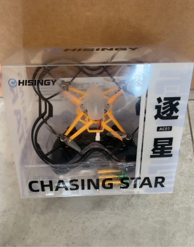 Zuxing Ac01 National Youth Drone Competition Compliant Standard Product