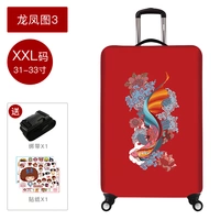 Dragon и Phoenix 3 _ XXL Code