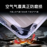 Защитный чехол, чемодан для путешествий, прозрачная пылезащитная крышка, 26 дюймов, увеличенная толщина