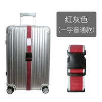 Красный серой обычный ремень