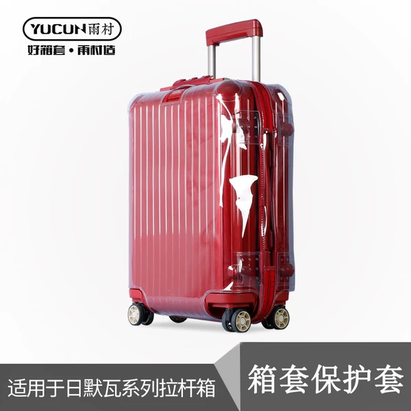 Товары от 雨村旗舰店