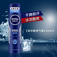 Nivea, морской освежающий спрей для тела, антиперспирант, дезодорант, 150 мл
