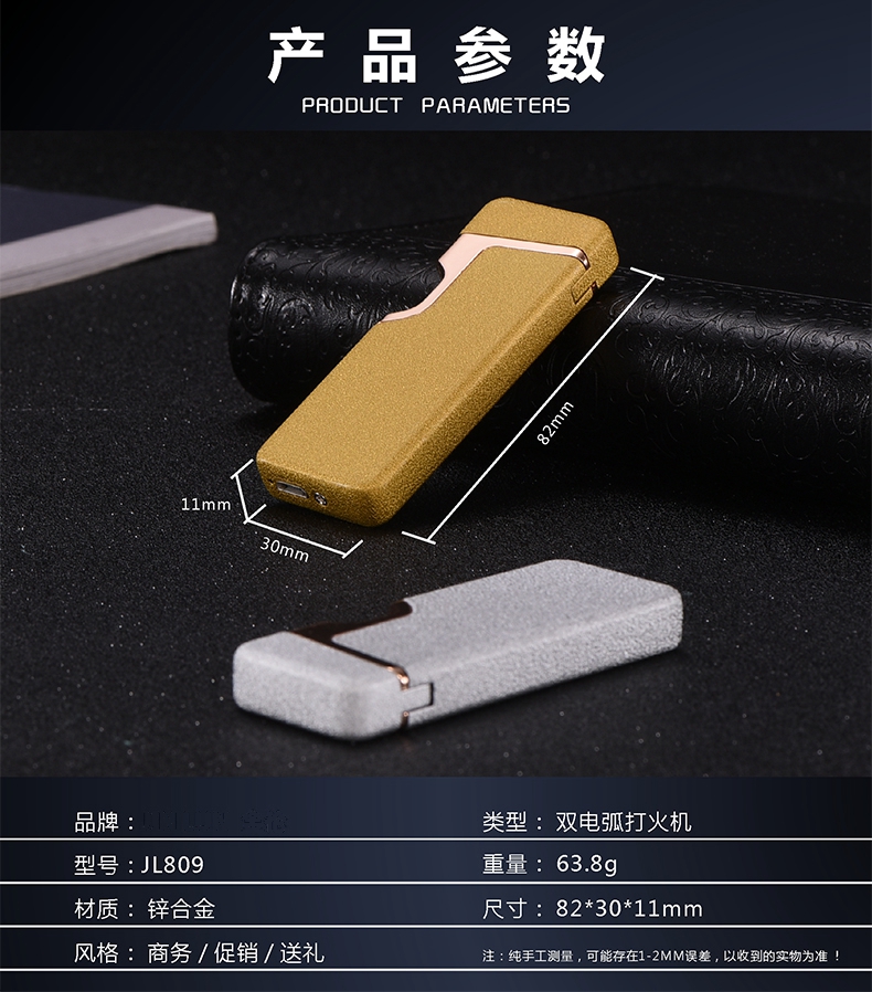 809 cảm ứng quang điện thông minh đôi hồ quang nhẹ sạc điện sáng tạo siêu mỏng mini USB thuốc lá điện tử nhẹ hơn hộp quẹt khò