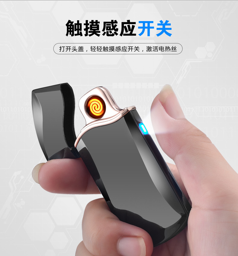 211 cảm ứng điện tử thông minh cảm ứng vân tay nhẹ hơn sạc gió sáng tạo USB thuốc lá nhẹ nam nữ siêu mỏng hột quẹt bic